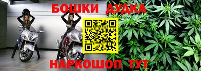 мефедрон мука Ипатово