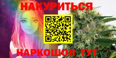 мефедрон мука Ипатово