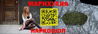 мефедрон мука Ипатово