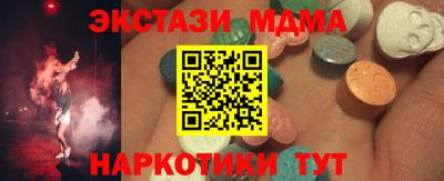 кристаллы Балаково