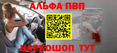 мефедрон мука Ипатово
