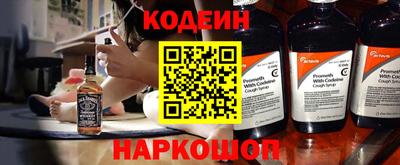 альфа пвп Абакан