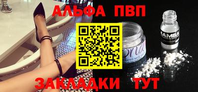 кристаллы Балаково