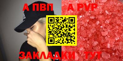 COCAINE Балашиха