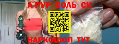 мефедрон мука Ипатово