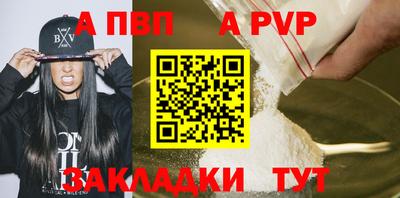 мефедрон мука Ипатово
