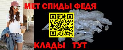 мефедрон мука Ипатово