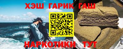 мефедрон мука Ипатово