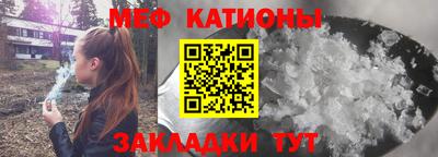 мефедрон мука Ипатово