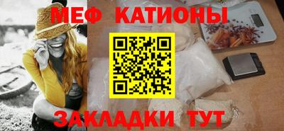 мефедрон мука Ипатово