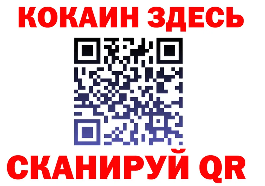 ТГК концентрат зеркало площадка МЕГА Кыштым
