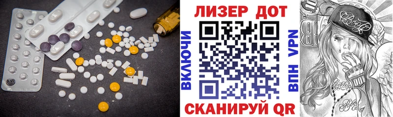 ЛСД экстази ecstasy Кыштым