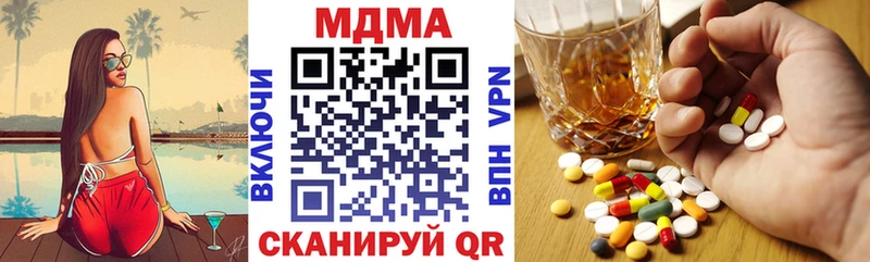 МДМА VHQ  Кыштым 