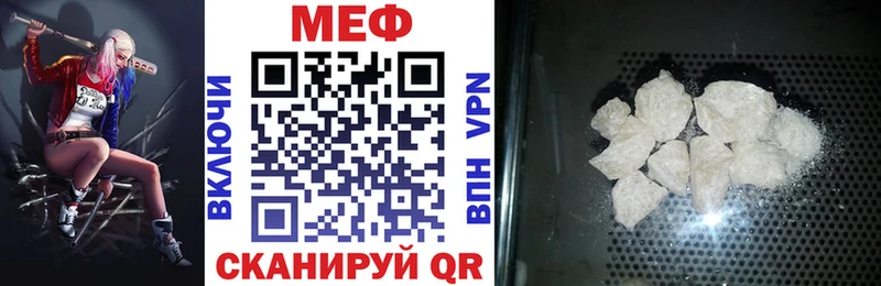 Мефедрон VHQ  где продают   Кыштым 