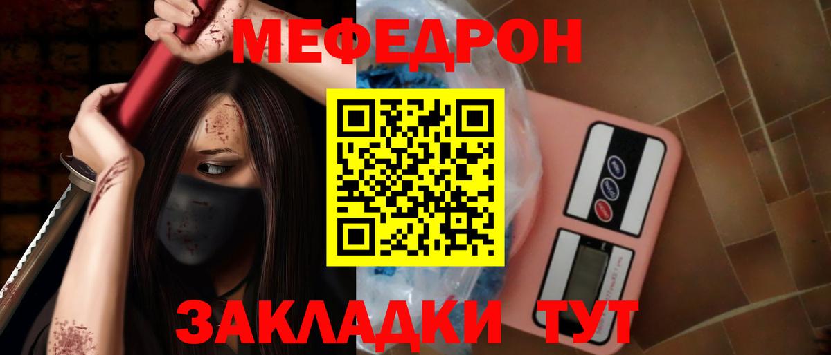 ГАШ  COCAIN  ГАШИШ  Мефедрон   Каннабис  Кыштым  Бошки Шишки  Вход с VPN 