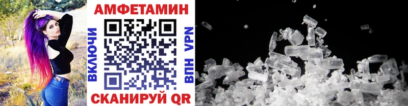 МЕТАМФЕТАМИН мет  как найти закладки  Кыштым 