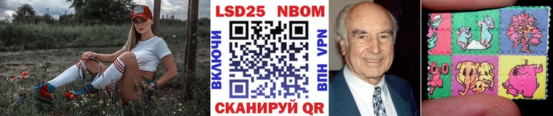 Марки 25I-NBOMe 1,5мг  Кыштым 