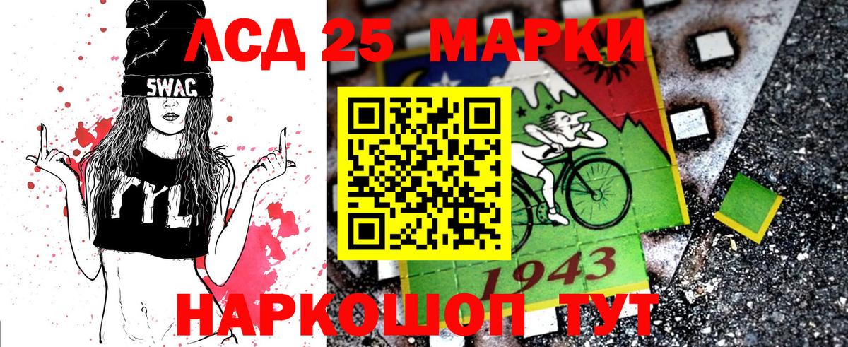 Марки N-bome  Кыштым  Марки N-bome 1,8мг  Марки N-bome 1,8мг 