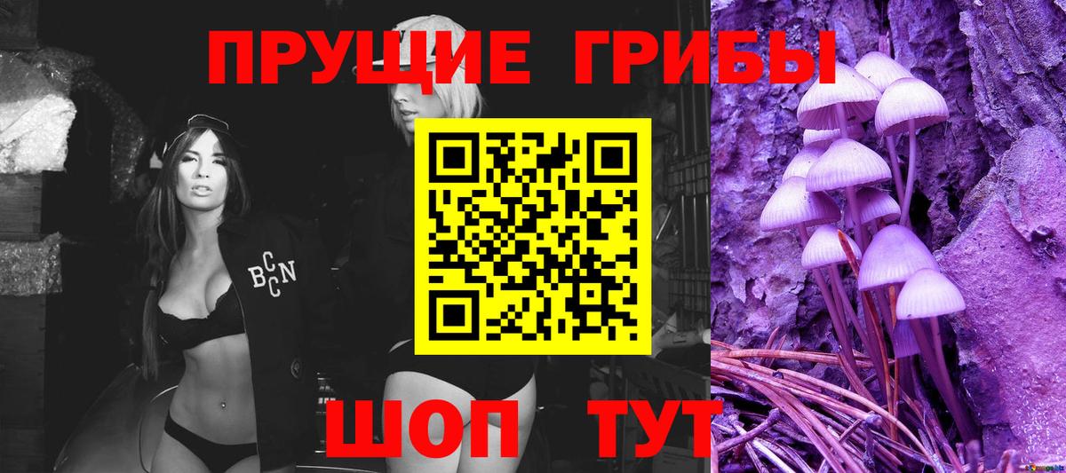 МДМА Кыштым