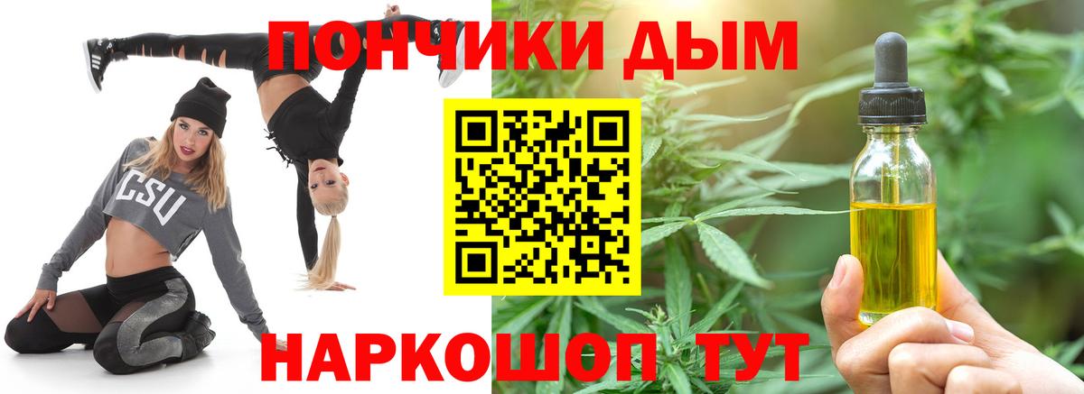 Конопля White Widow  Вход с VPN  Каннабис Ganja  МАРИХУАНА семена  Кыштым  Бошки Шишки конопля 