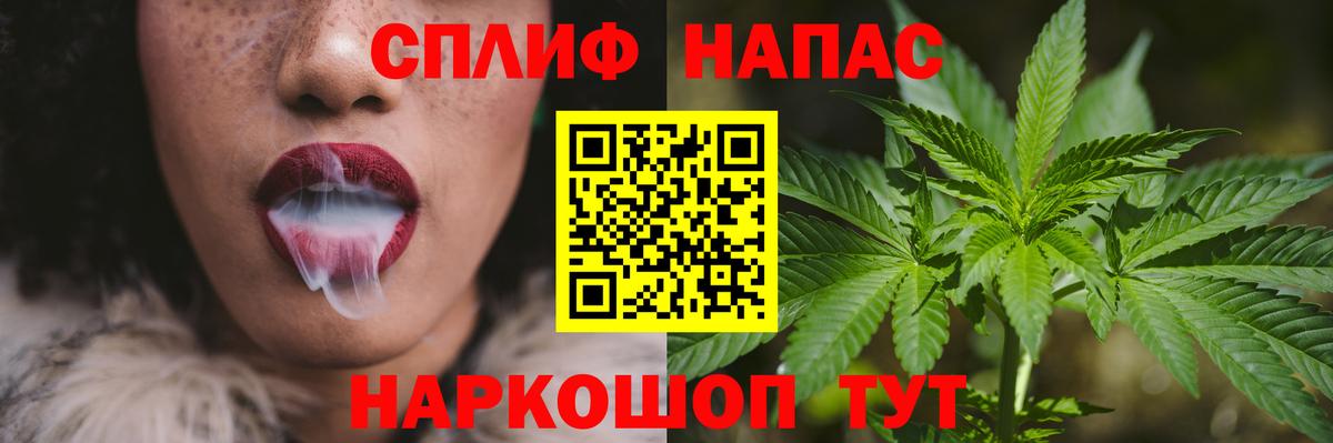 Марихуана конопля  Канабис White Widow  Кыштым 